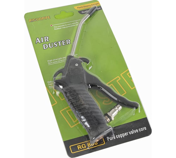 Изображение товара Пистолет продувочный Крал (10 шт.) 1193