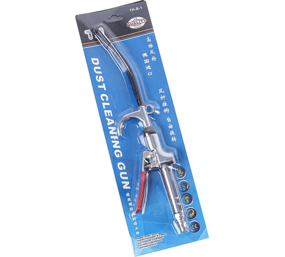 Изображение товара Пистолет продува Крал метал LUX 3056