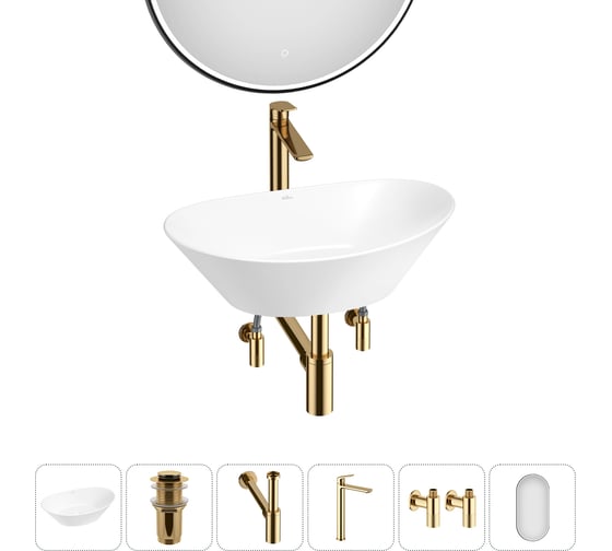 Изображение товара Набор Wellsee 6 в 1 Dulcet Tones накладная раковина 46x28 см 20218571R