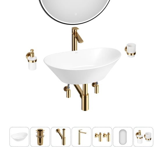 Изображение товара Набор Wellsee 7 в 1 Dulcet Tones накладная раковина 36x25 см 20218567R