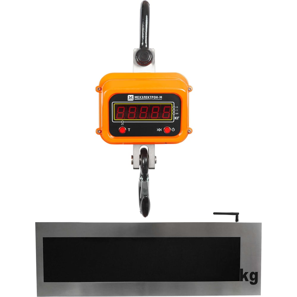 Изображение товара Крановые электронные весы МЕХЭЛЕКТРОН-М ВКМ-X-3000-Д (Э-1), Торговое и промышленное использование