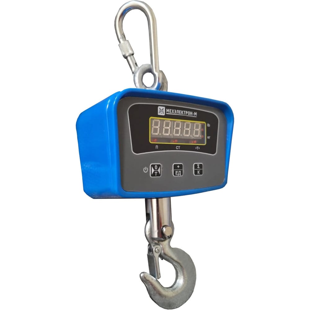Изображение товара Весы крановые МЕХЭЛЕКТРОН-М ВКМ-III-500-Д для торговых операций