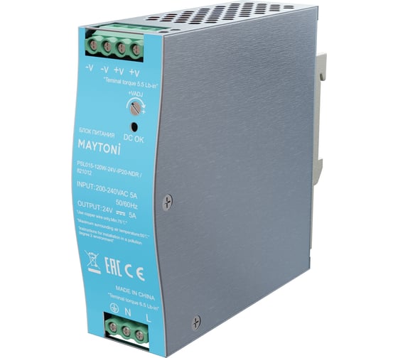 Изображение товара Блок питания Maytoni PSL015 24В, 120Вт, IP20, NDR 821012