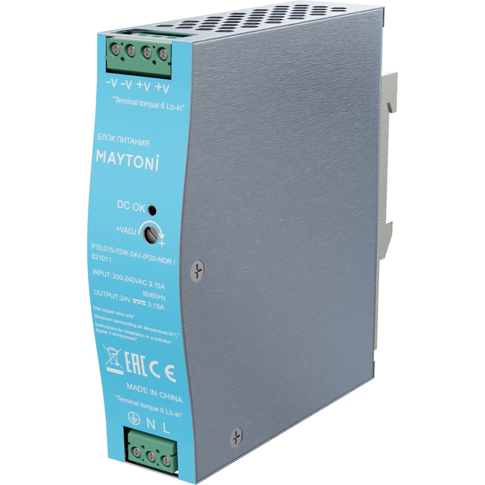 Изображение товара Блок питания Maytoni PSL015 24В, 75Вт, IP20, NDR 821011