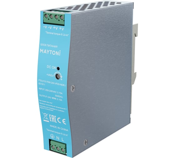 Изображение товара Блок питания Maytoni PSL015 24В, 75Вт, IP20, NDR 821011