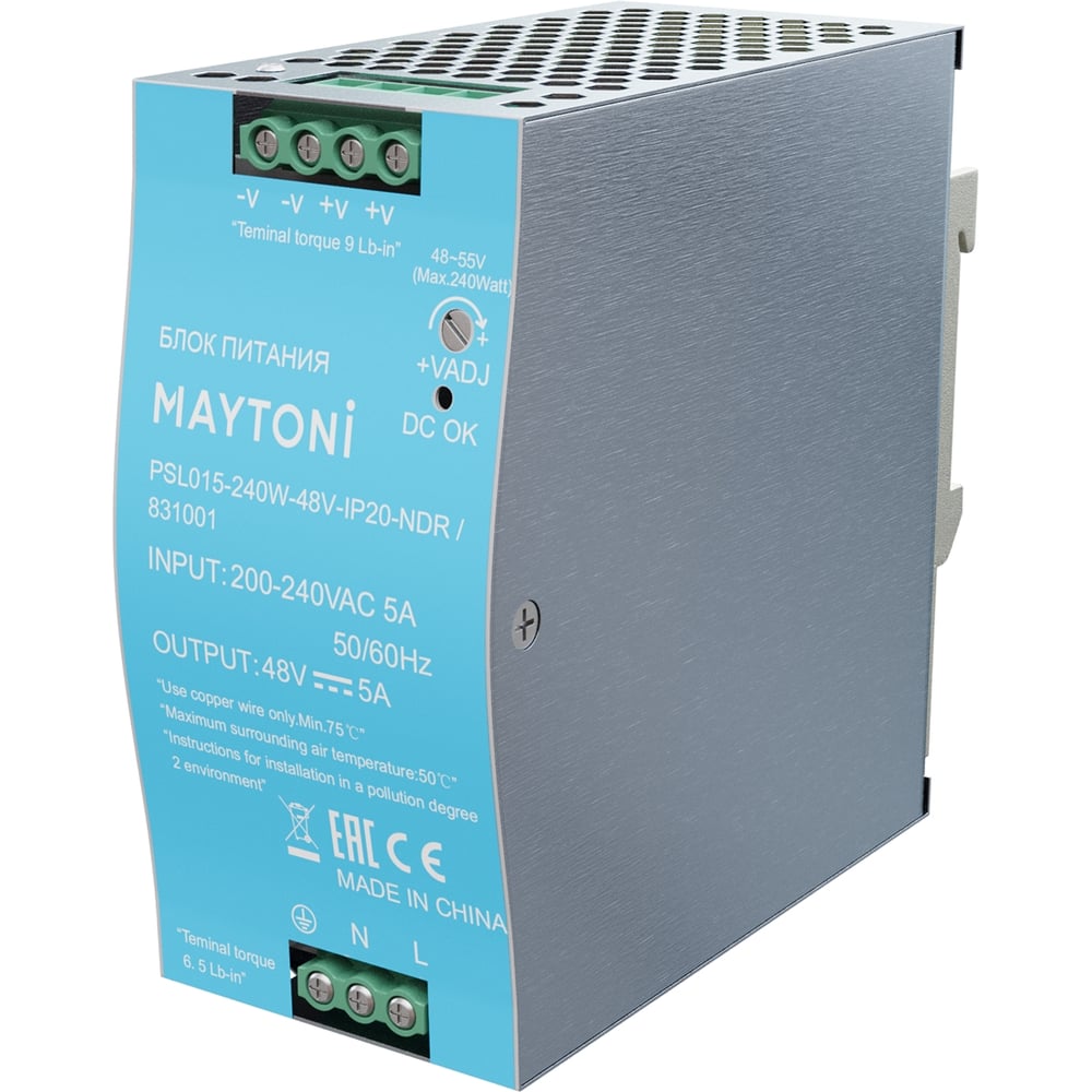 Изображение товара Maytoni PSL015 - 48 В, 240 Вт, IP20, для светодиодов