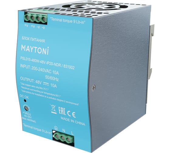 Изображение товара Блок питания Maytoni PSL015 48В, 480Вт, IP20, NDR 831002