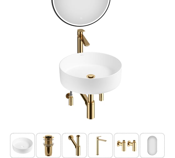 Изображение товара Акционный набор Wellsee 6 в Coax накладная раковина 40x40 см 20218249R