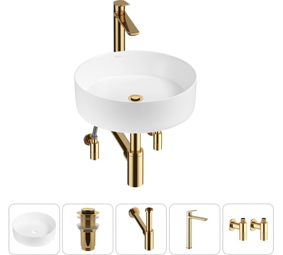 Изображение товара Акционный набор Wellsee 5 в Coax накладная раковина 36x36 см 20213893R