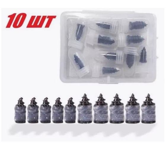 Изображение товара Набор резиновых гвоздей для ремонта автомобильных шин Крал 6.8-15мм (10 шт.) 5726