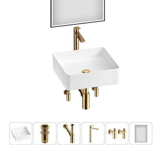 Изображение товара Акционный набор Wellsee 6 в FreeDom 2.0 накладная раковина 30x30 см 20217853R