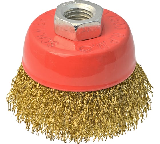 Изображение товара Щетка чашечная (65 мм; латунированная проволока 0.3 мм) для УШМ SCH.W.ERT 4001036
