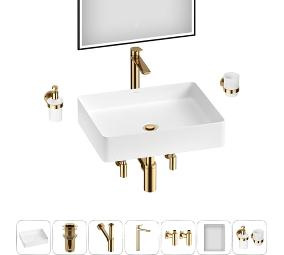 Изображение товара Акционный набор Wellsee 7 в FreeDom 2.0 накладная раковина 51x40 см 20217921R