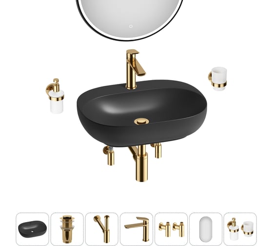 Изображение товара Набор Wellsee 7 в 1 Pro Line накладная/подвесная раковина 53x41 см 20218402R