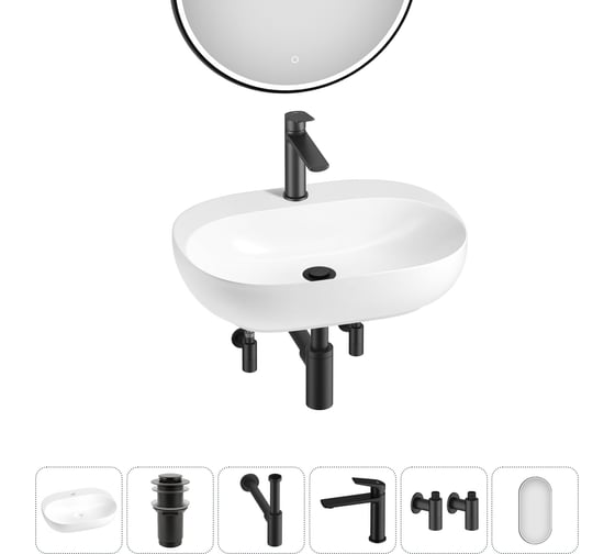 Изображение товара Набор Wellsee 6 в 1 Pro Line накладная/подвесная раковина 53x41 см 20218390R