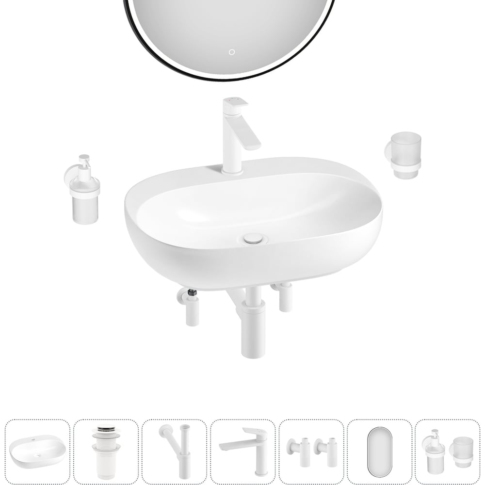 Изображение товара Набор Wellsee 7 в 1 Pro Line для ванной комнаты с раковиной 53x41 см