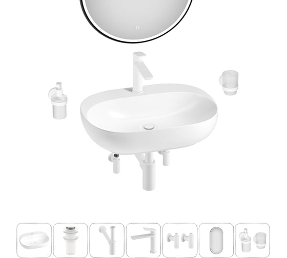 Изображение товара Набор Wellsee 7 в 1 Pro Line накладная/подвесная раковина 53x41 см 20218396R