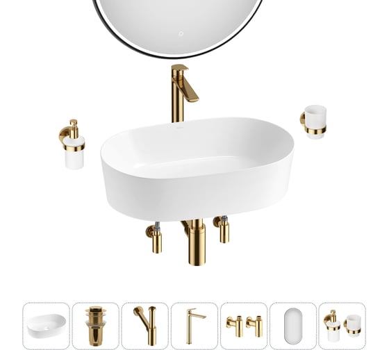 Изображение товара Набор Wellsee 7 в 1 Saint-Germain накладная раковина 56x37 см 20218553R