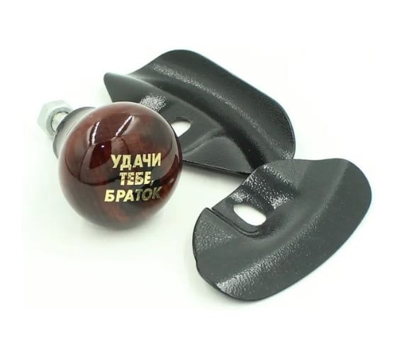 Изображение товара Ручка на руль Крал "Удачи тебе браток" 4734