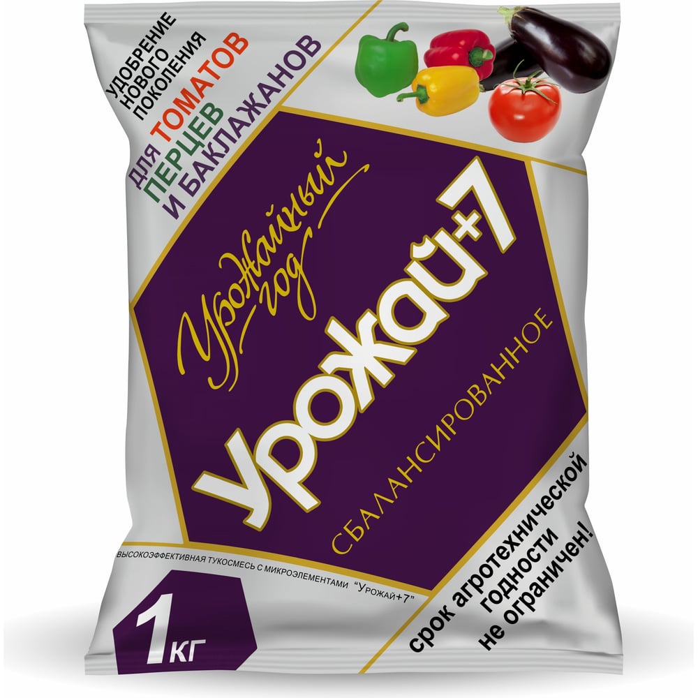 почвоулучшитель биомастер 500гр. ведерко 1 кг удобрение.