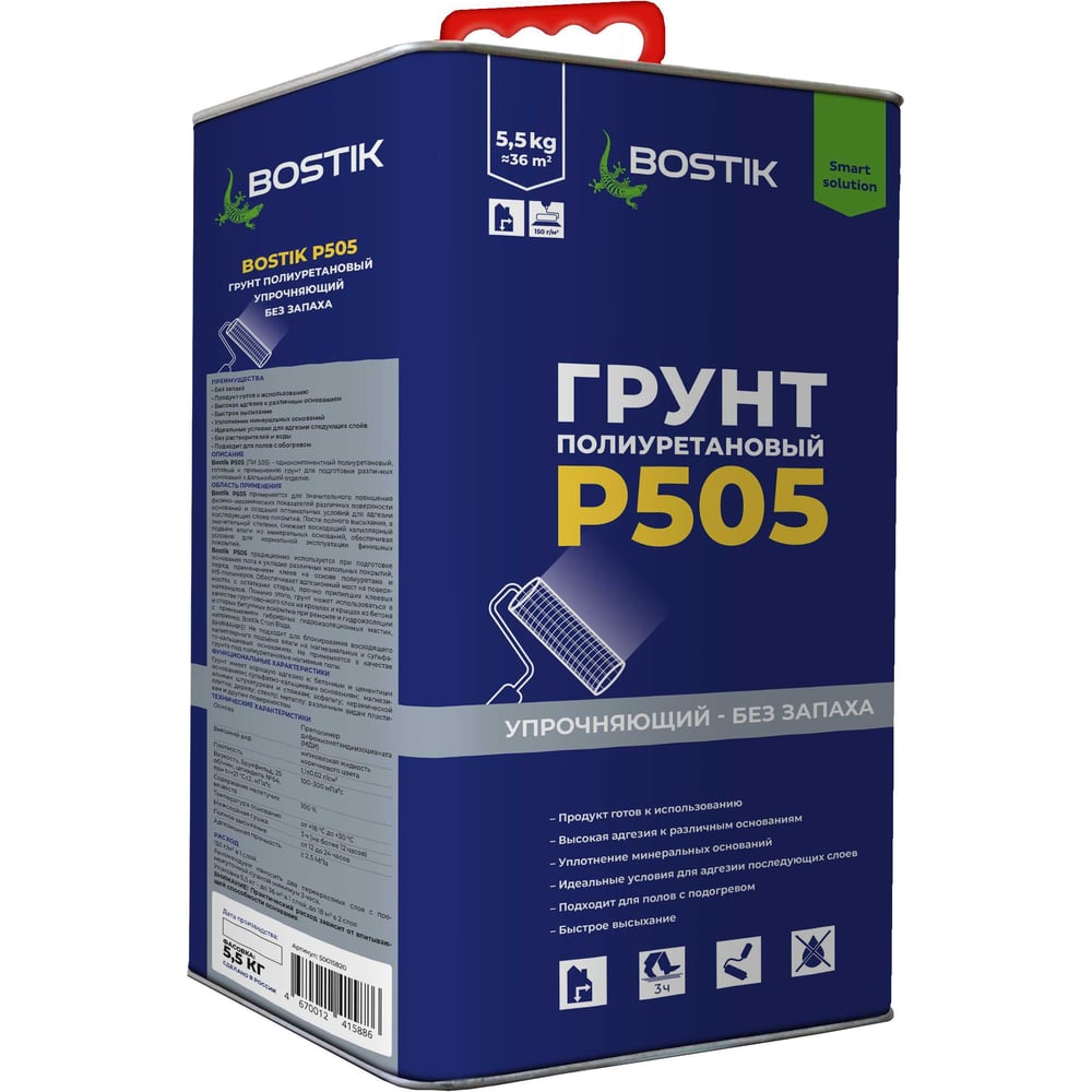 Изображение товара Грунт Bostik Полиуретановый P505 упрочняющий 5,5 кг для внутренней и наружной отделки