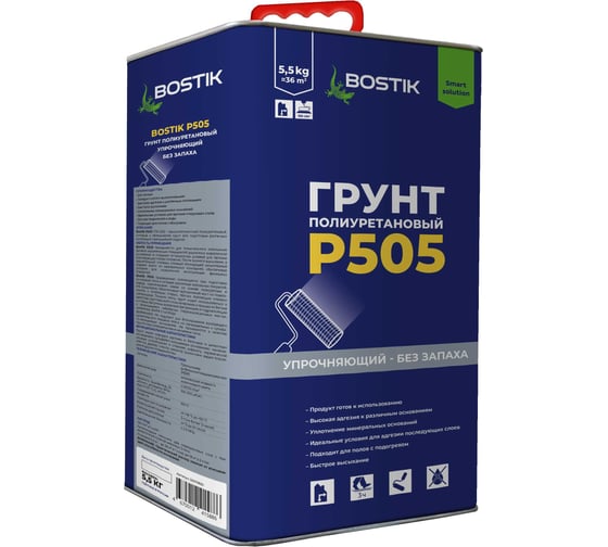 Изображение товара Грунт Bostik Полиуретановый P505 упрочняющий, без запаха, 5,5 кг, 50015820