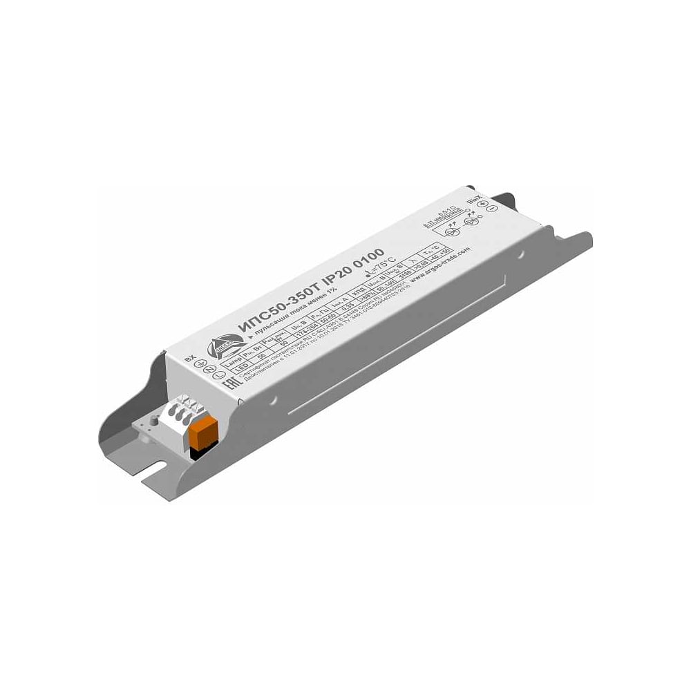 Изображение товара Источник питания Argos ИПС50-350Т IP20 50 Вт для светодиодных светильников
