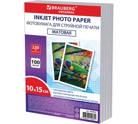 Изображение товара Фотобумага BRAUBERG матовая, 10x15 см, 230 г/м2, односторонняя, 100 листов, ПАКЕТ, ORIGINAL, 364423