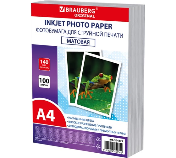 Изображение товара Фотобумага BRAUBERG матовая, А4, 140 г/м2, односторонняя, 100 листов, ПАКЕТ, ORIGINAL, 364427