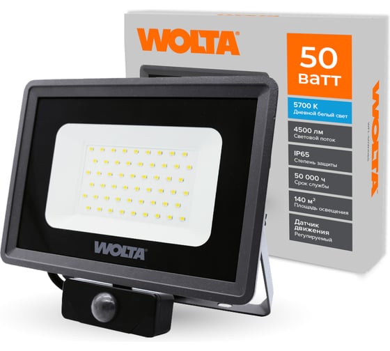 Изображение товара Светодиодный прожектор Wolta 50Вт 5700К Холодный белый свет IP65 с датчиком движения 4500 лм WFL-50W/06S