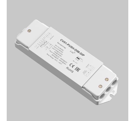 Изображение товара Контроллер Maytoni CV01-PUSH-DIM-DIP 731013