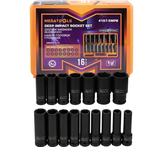 Изображение товара Набор головок ударных глубоких MEGATOOLS 16 предметов 1/2 6 граней MT-4167-5MPB(65461)