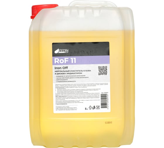 Изображение товара Нейтральный очиститель кузова и дисков с индикатором ACG Iron RoF 11 Iron Off 5 л 1029115