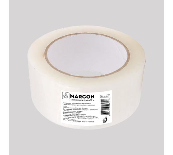 Изображение товара Клейкая лента MARCON 50 метров KL.48.50
