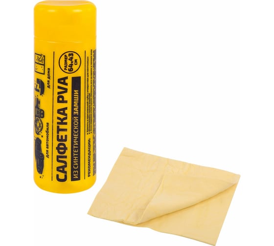 Изображение товара Салфетка синтетическая ГРАНДМАСТЕР PVA замша 64x43см в тубе желтая для авто, дома и офиса , 609974