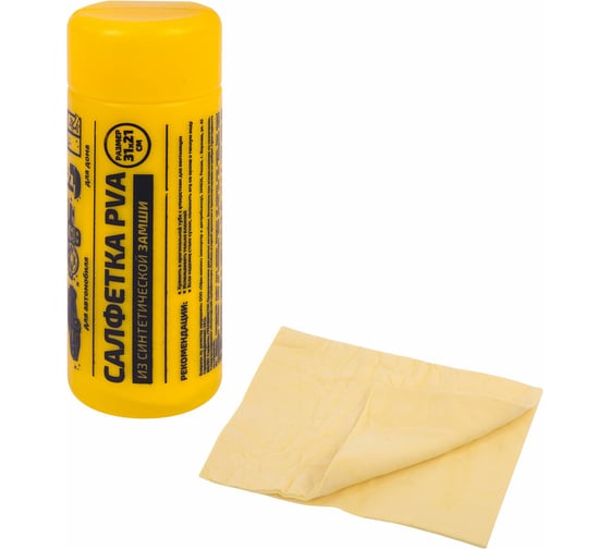 Изображение товара Салфетка синтетическая ГРАНДМАСТЕР PVA замша 31x21см в тубе желтая для авто, дома и офиса , 609976