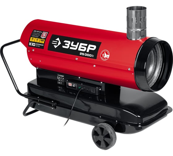 Изображение товара Дизельная тепловая пушка ЗУБР 25 кВт непрямого нагрева ДПН-К10-25-Д