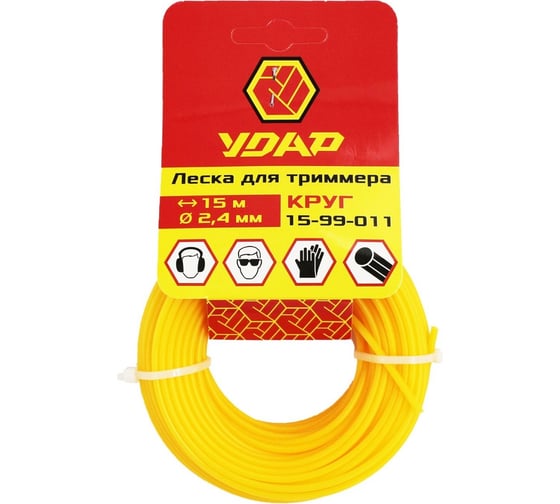 Изображение товара Леска (15 м; круг; 2.4 мм) для триммера УДАР 15-99-011