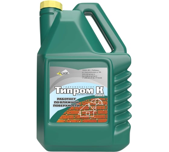Изображение товара Гидрофобизатор кремнийорганический Типром К Люкс 5 л RM000008060