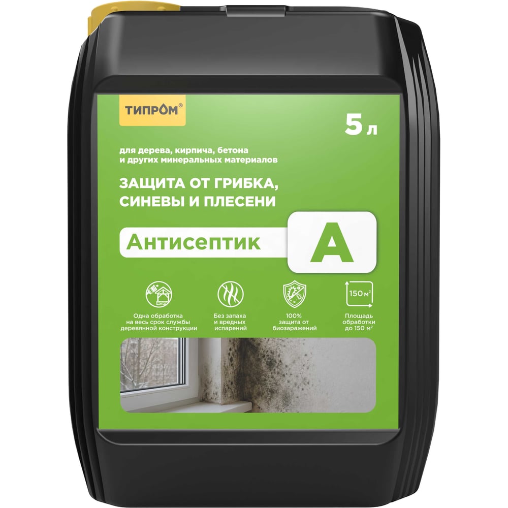 Изображение товара Невымываемый антисептик ТИПРОМ А 5л для дерева, камня, бетона RM000007714 Изображение товара Невымываемый антисептик ТИПРОМ А 5л для дерева, камня, бетона RM000007714