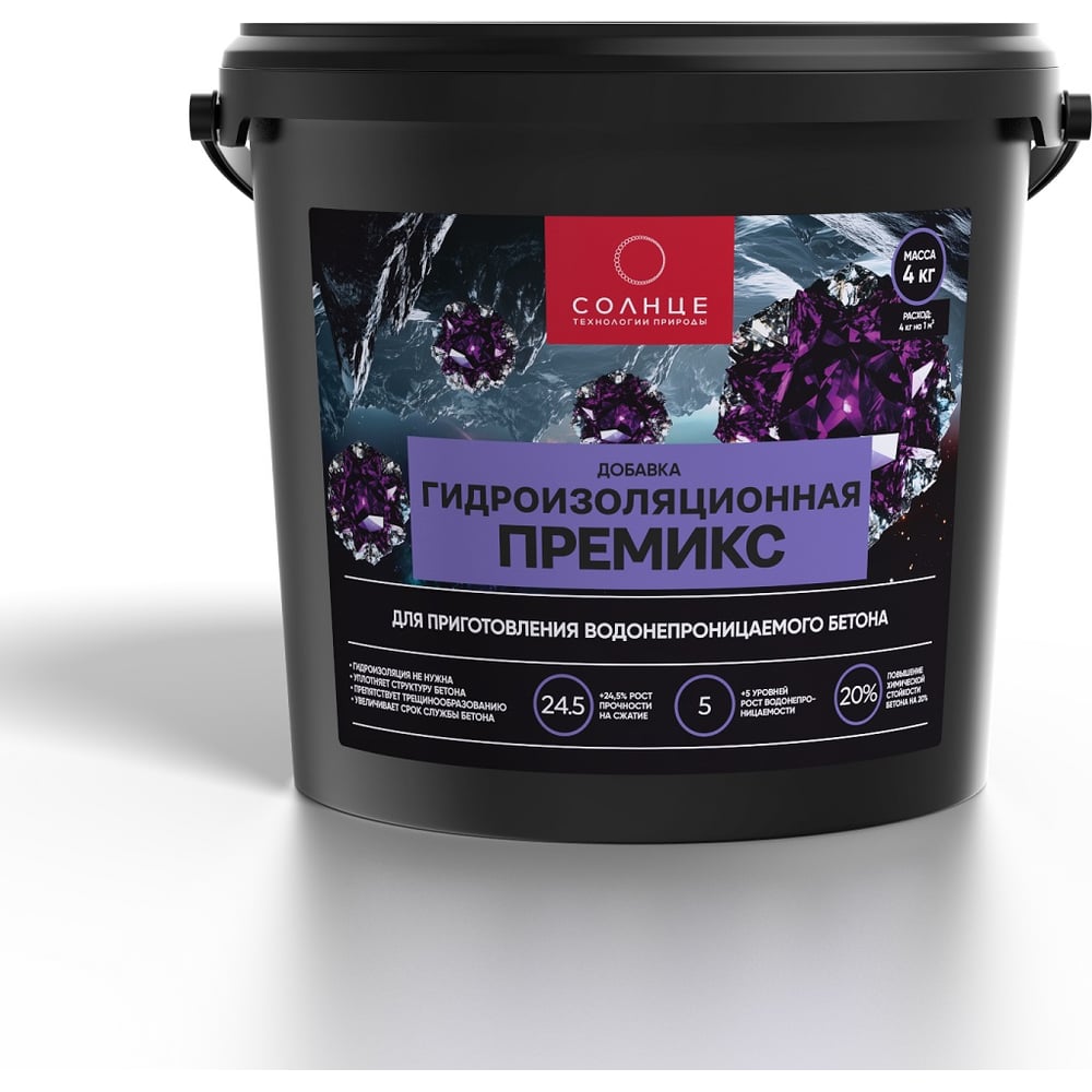 Изображение товара Гидроизоляционная добавка СОЛНЦЕ-ТЕХНОЛОГИИ ПРЕМИКС для бетона 4 кг