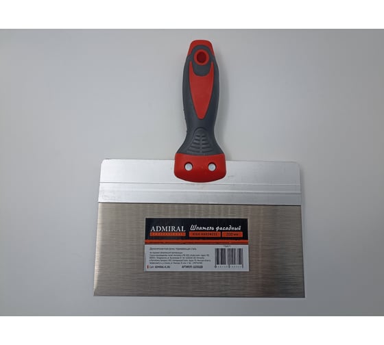Изображение товара Шпатель фасадный Admiral Stars 200 мм ADMIRAL двухкомпонентная ручка нержавейка 54411448