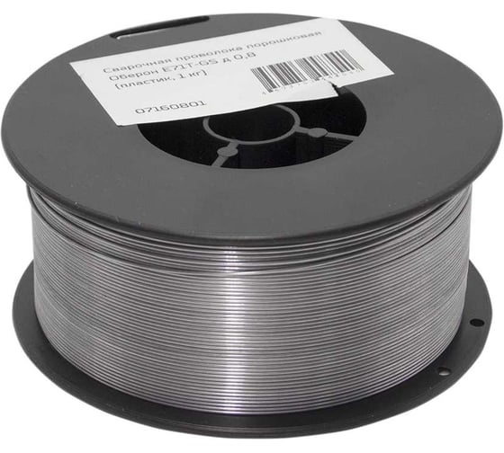 Изображение товара Сварочная проволока порошковая Оберон E71T-GS 1.0 пластик, 1 кг 07161001