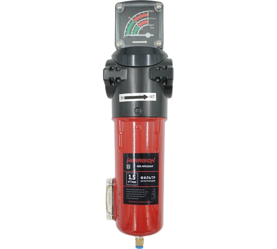 Изображение товара Фильтр магистральный с датчиком загрязненности и автоматическим конденсатоотводчиком HARRISON 1500 л/мин; 16 бар; 0.01 мкм; 0.001 мг/м3; G 3/4 HRS-MFD1500IF