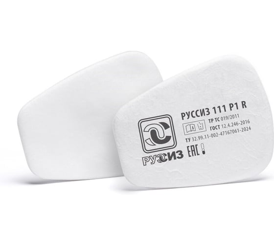 Изображение товара Фильтр противоаэрозольный РУССИЗ 111- 30шт 4631175722693