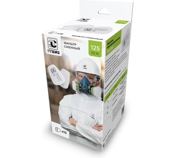 Изображение товара Фильтр противоаэрозольный РУССИЗ 125 – 30шт 4631175722723