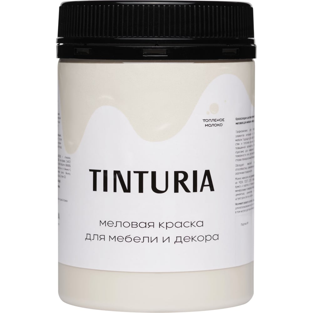 Изображение товара Краска для мебели и декора TINTURIA топленое молоко 0.75 кг