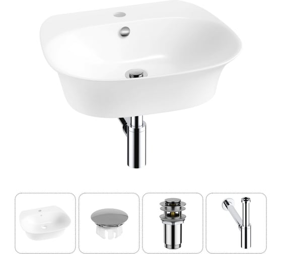Изображение товара Набор Wellsee 4 в 1 Excellence Pro накладная/подвесная раковина 50x46 см 20217055R