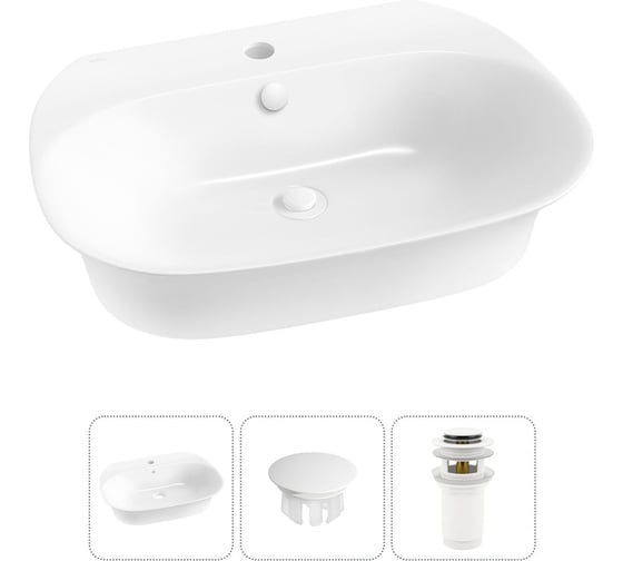 Изображение товара Набор Wellsee 3 в 1 Excellence Pro накладная/подвесная раковина 65x46 см 20217001R