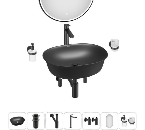 Изображение товара Набор Wellsee 7 в 1 Brillant iCon накладная раковина 50x40 см 20218735R